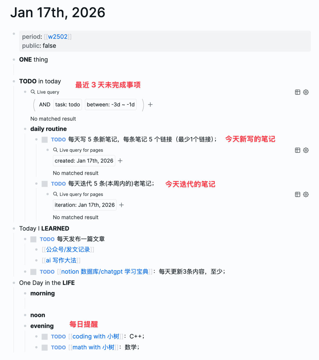 模板下载在文末
