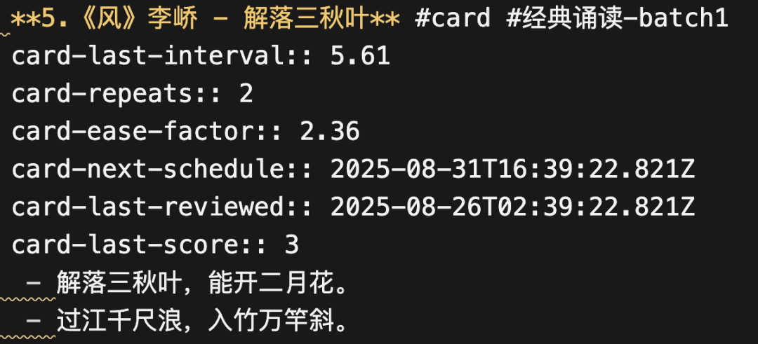 cards的SRS算法数据