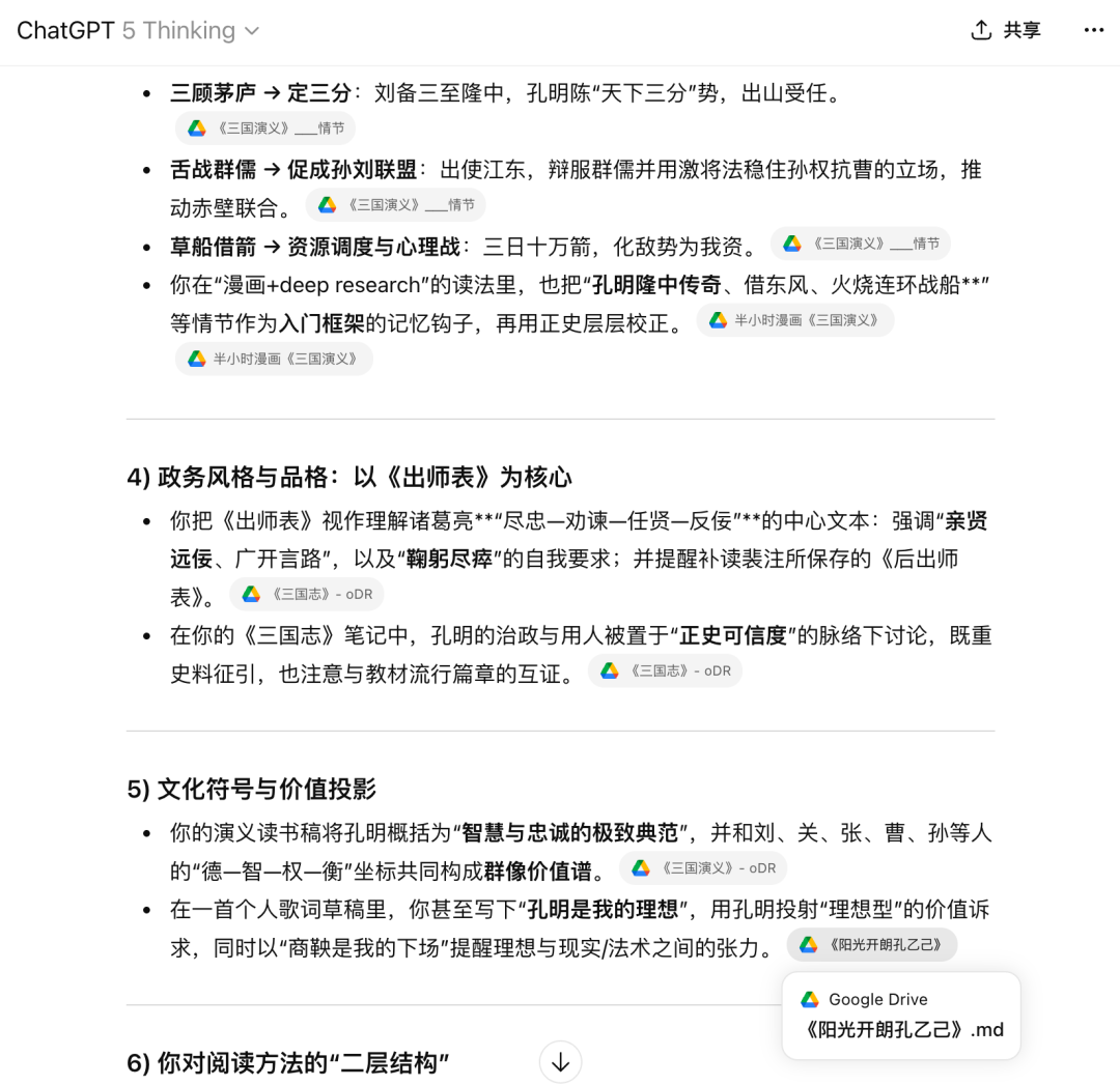 举例