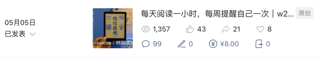 w2519 参与人数