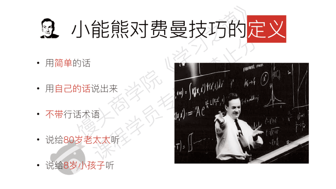 接近10年前的ppt