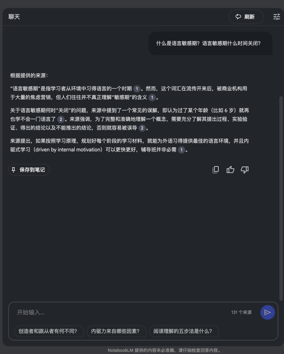 wake me up when 2.5 pro