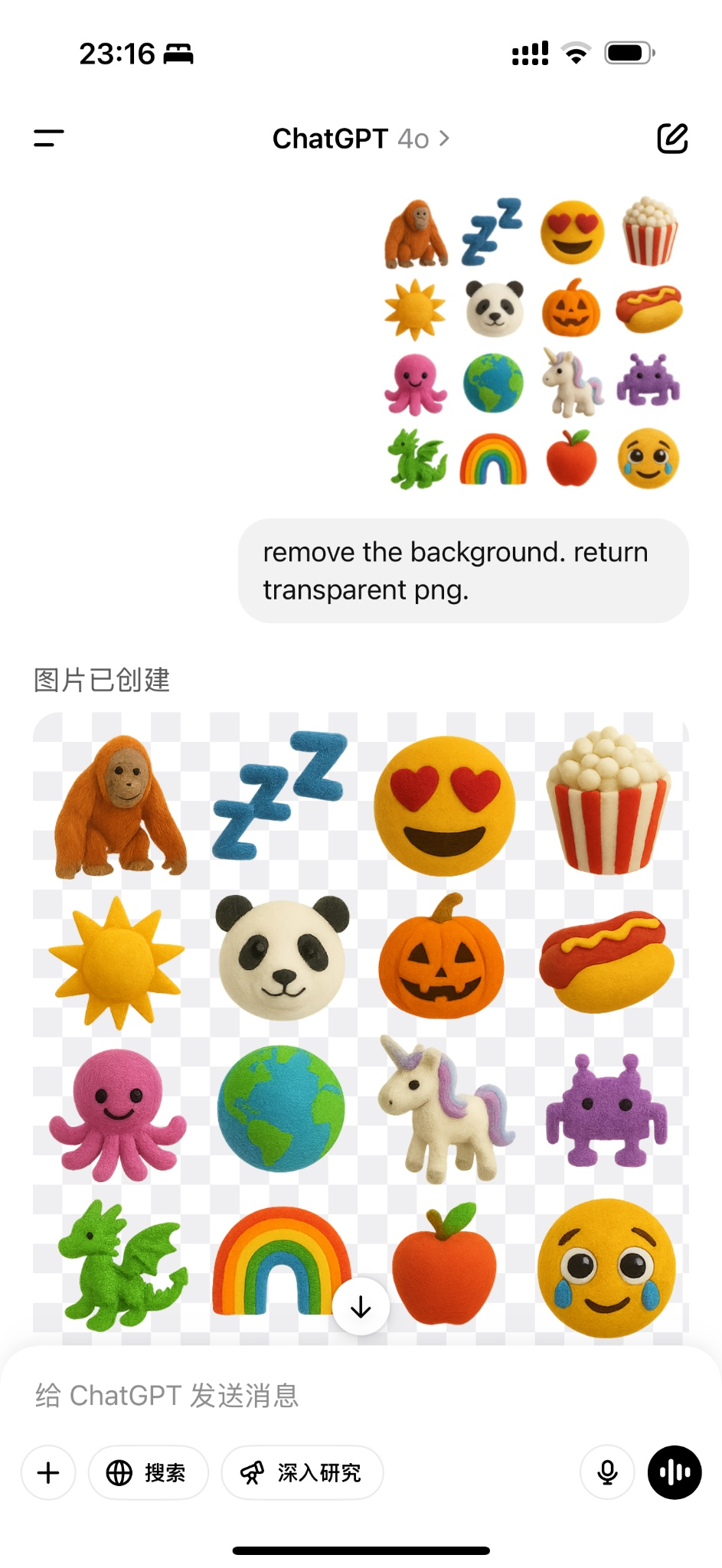 Image