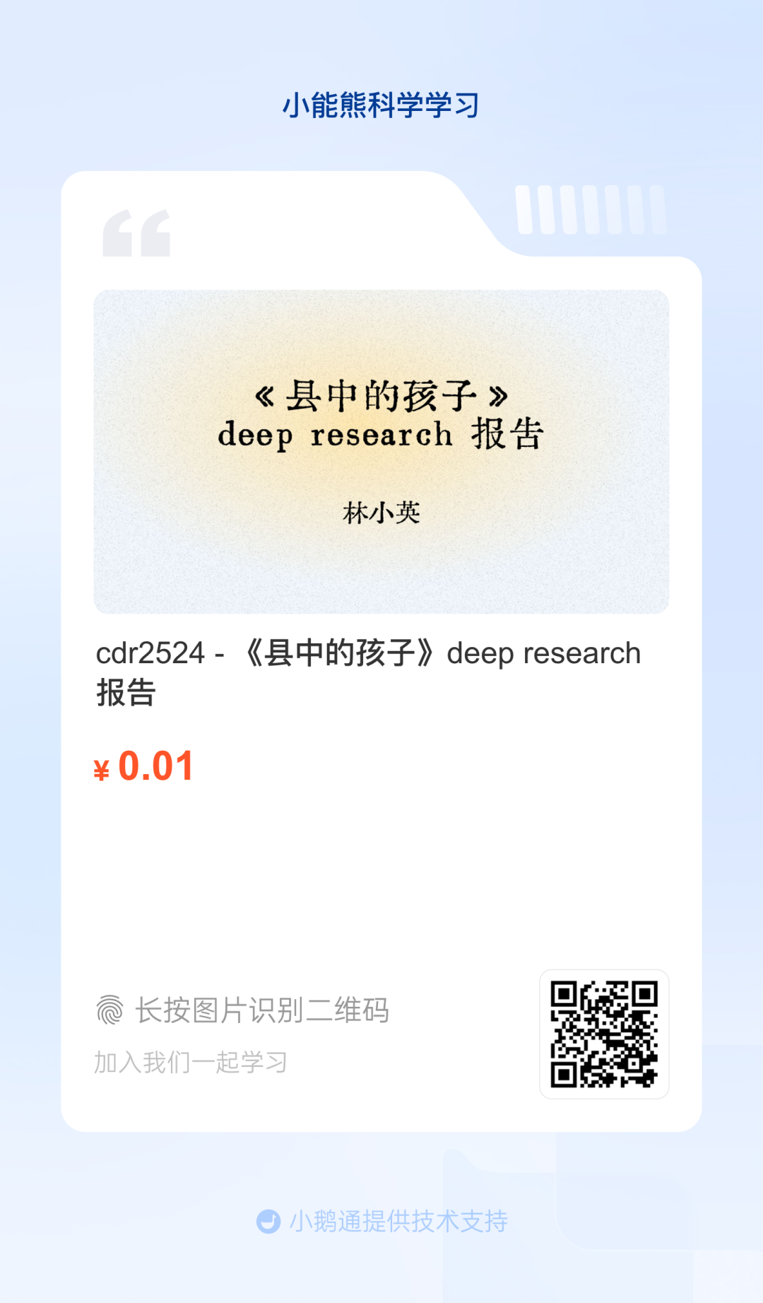 点击“阅读原文”，直达链接