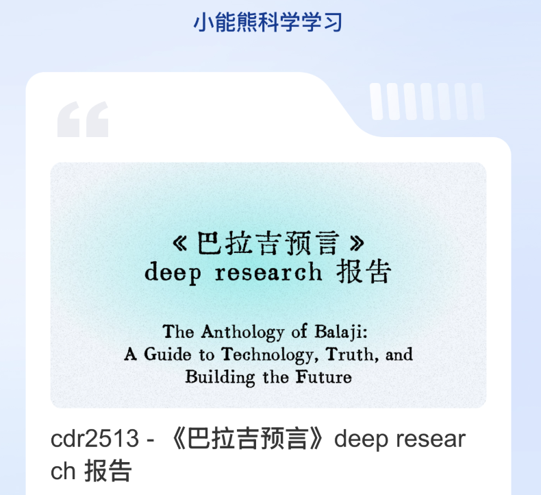 包含 PDF 和 epub 版本，可以直接导入微信读书 app 阅读