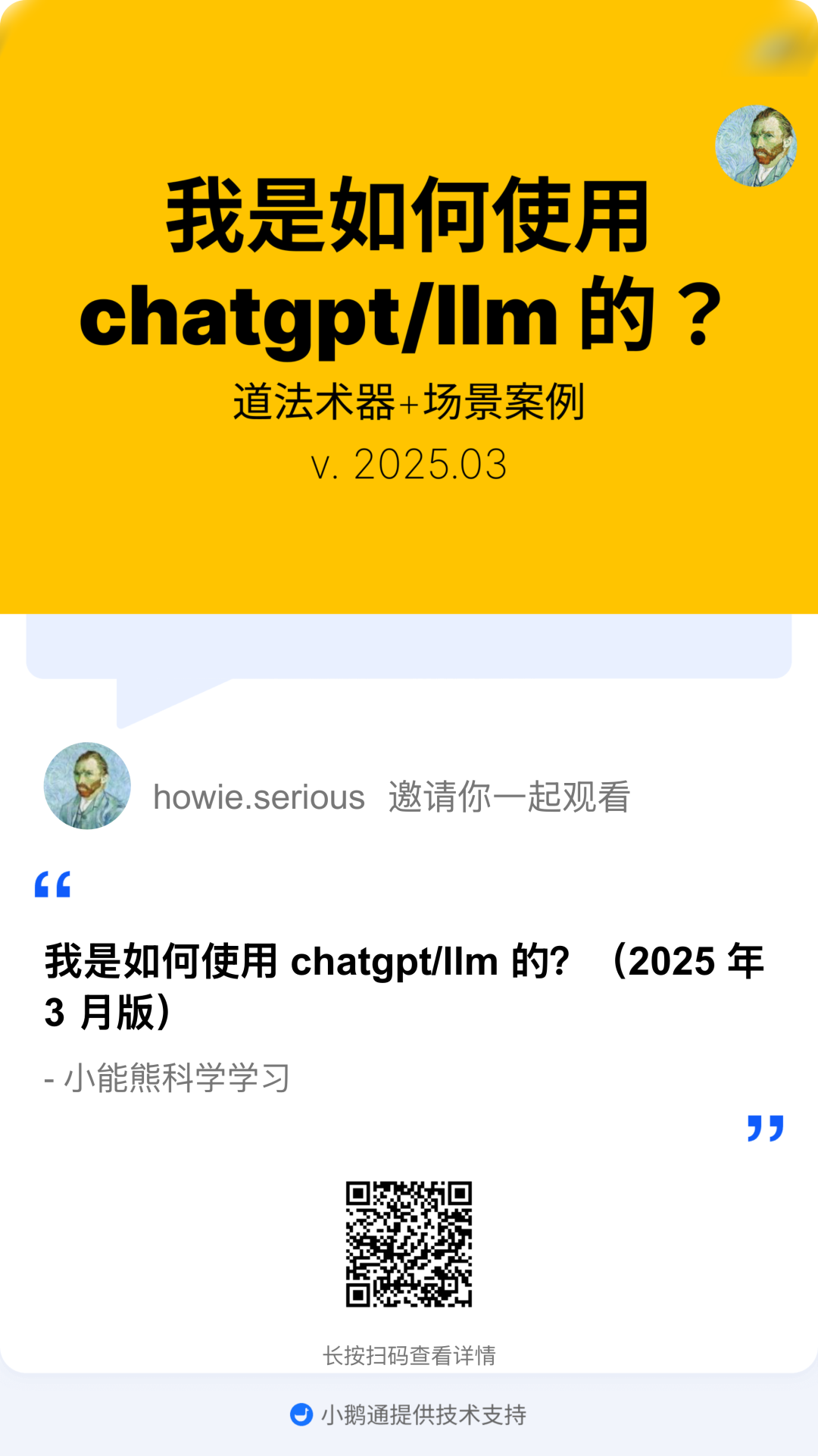 点击“阅读原文”，直达直播间