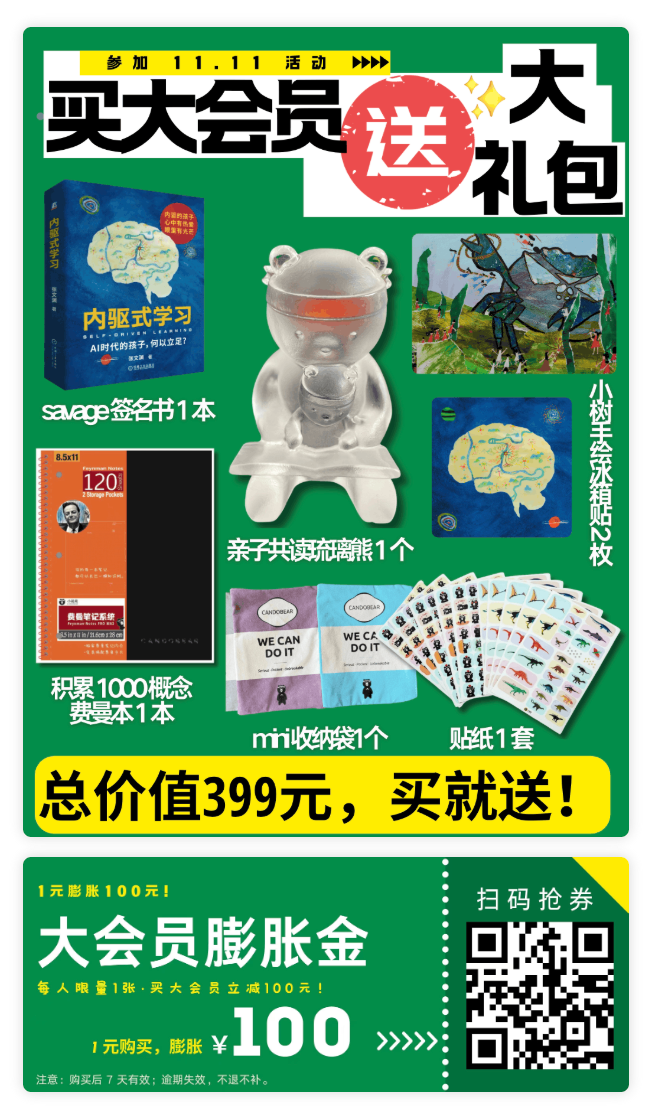 🔥赶紧抢膨胀金，1膨胀100元！🔥