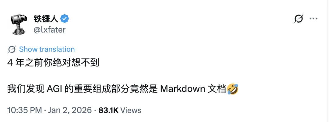 截屏 2026-01-05 17.43.27.png