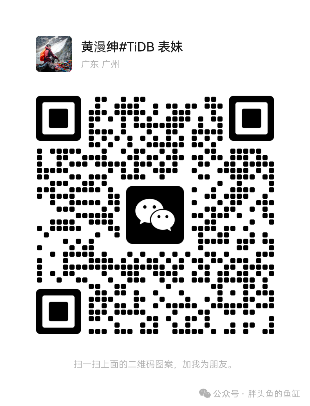 d32a4c54e7f9b3175921be436b6355c1.png