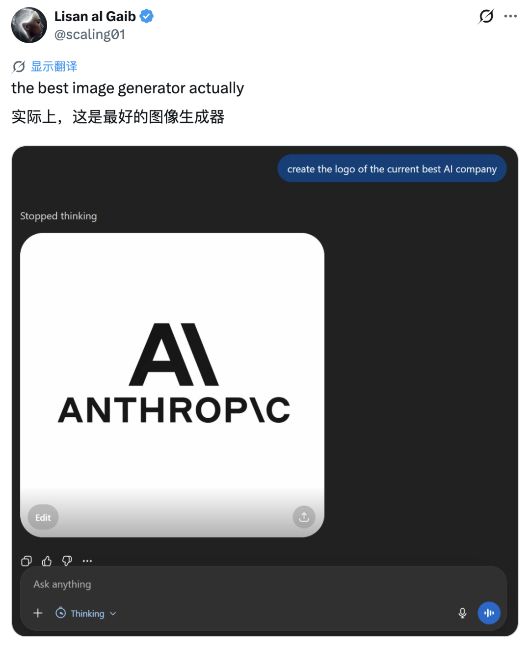 Image
