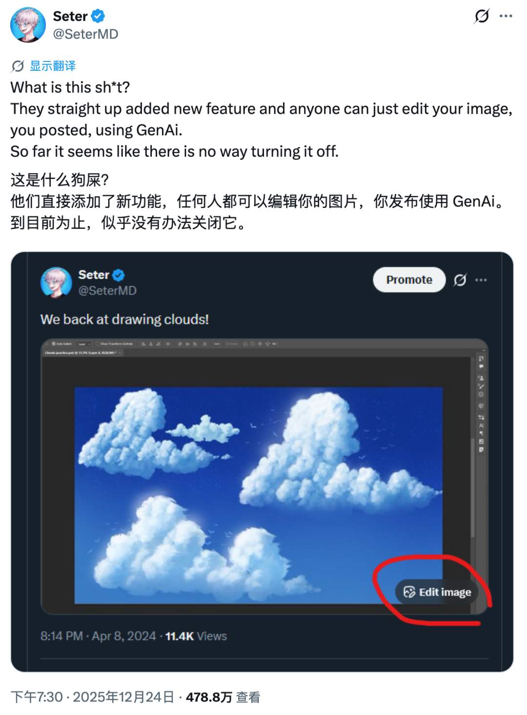 Image