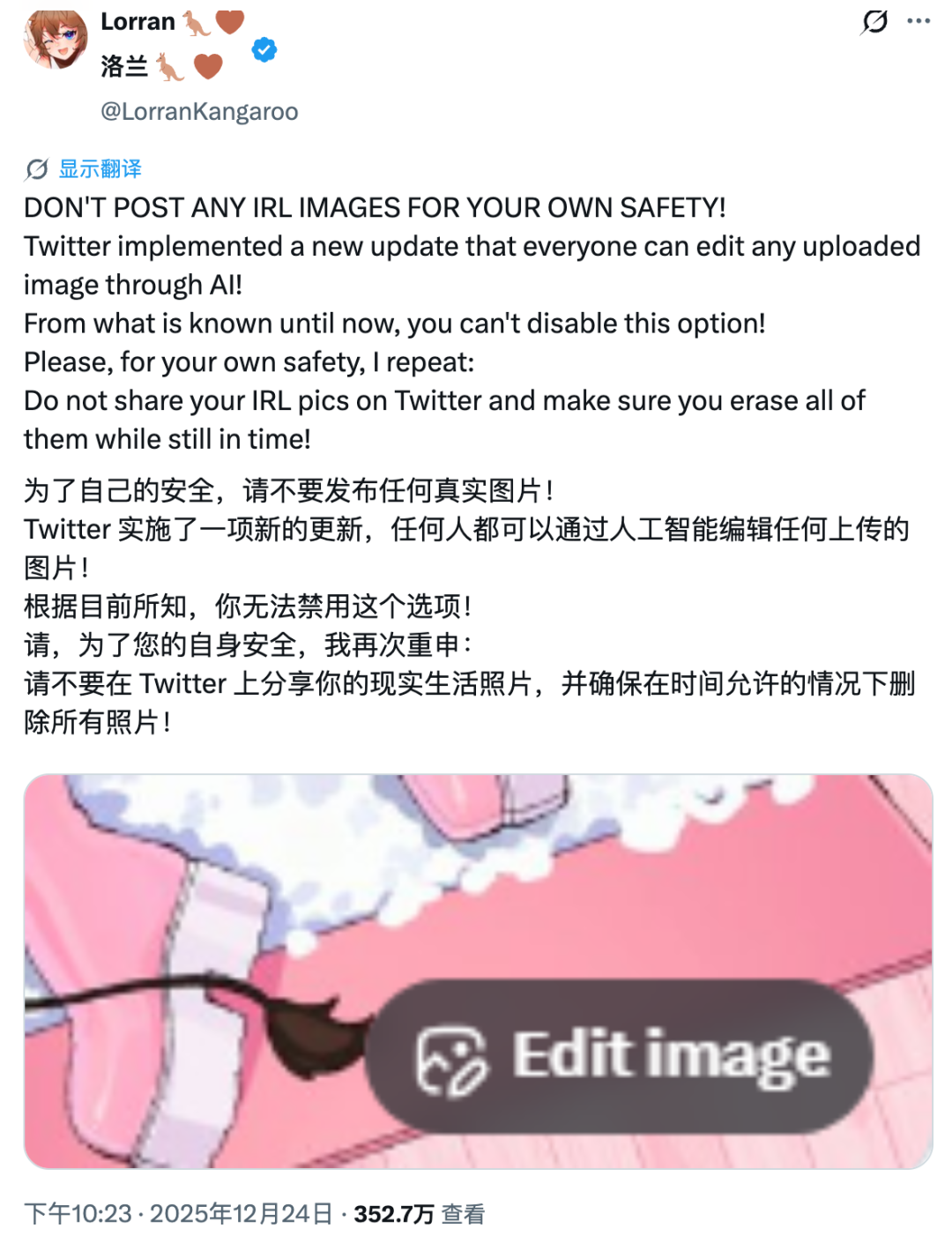Image
