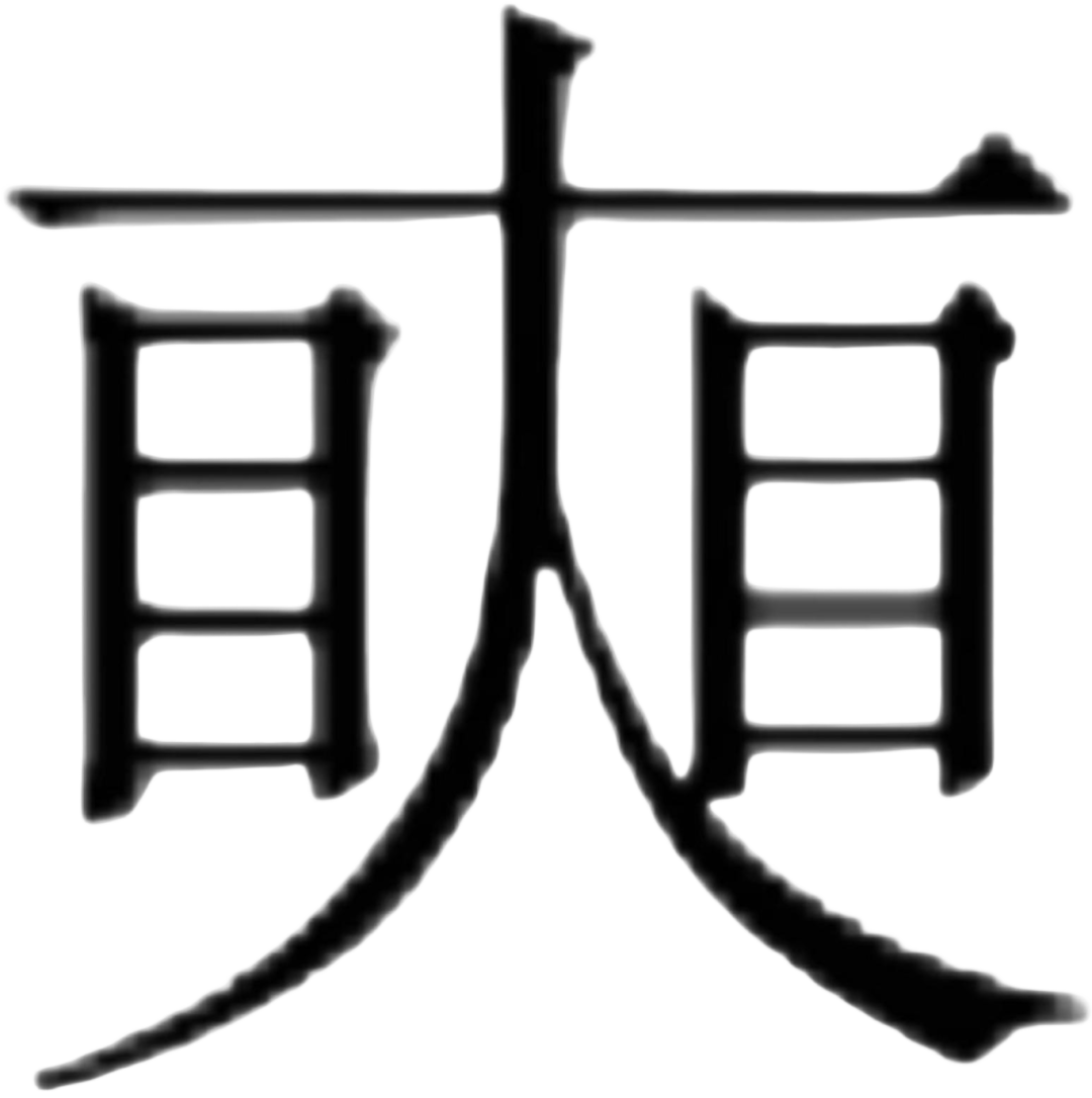 11透明.png