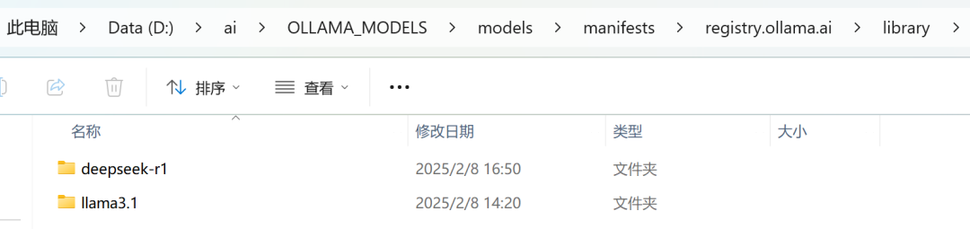 模型文件存放路径