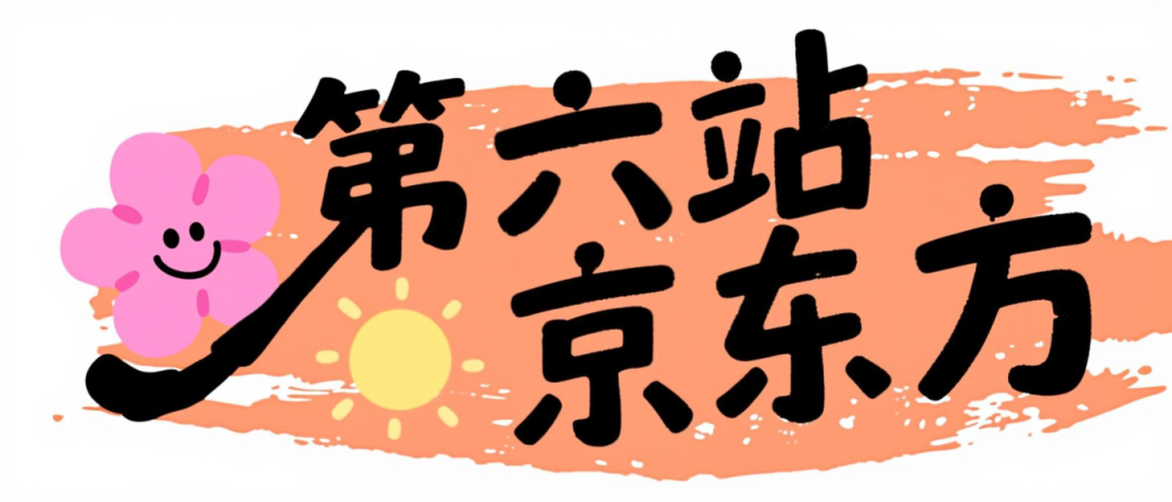 6 (1).png