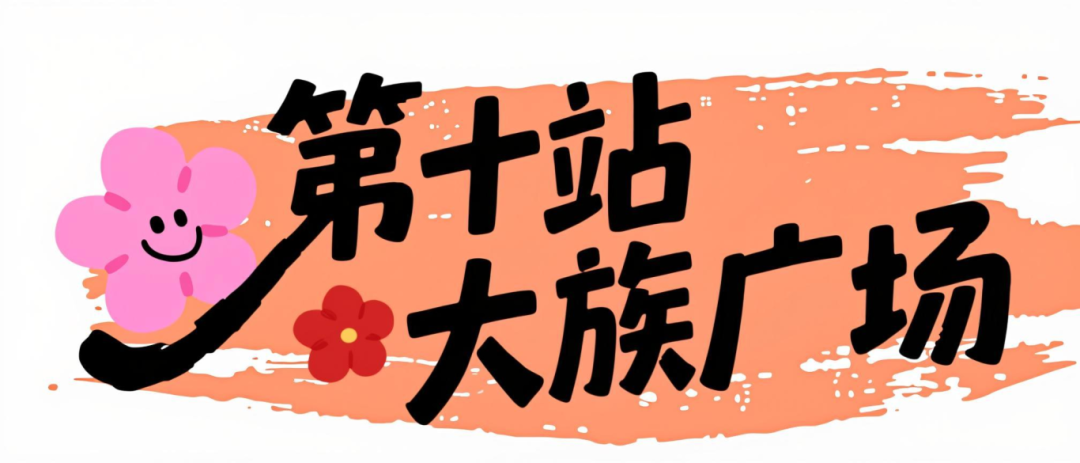 10.png