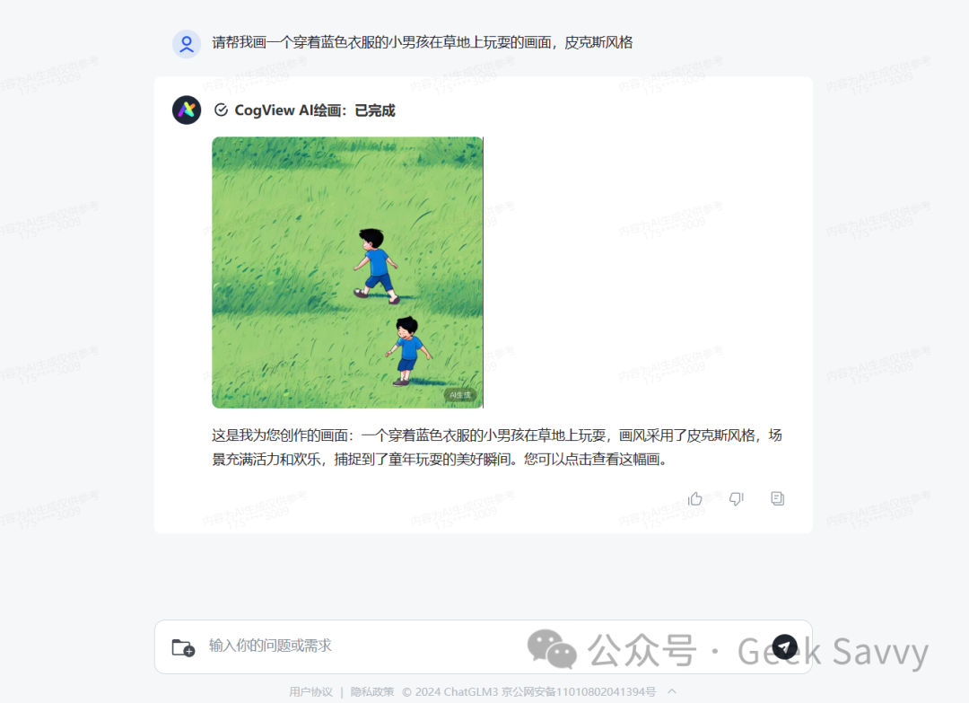 Image