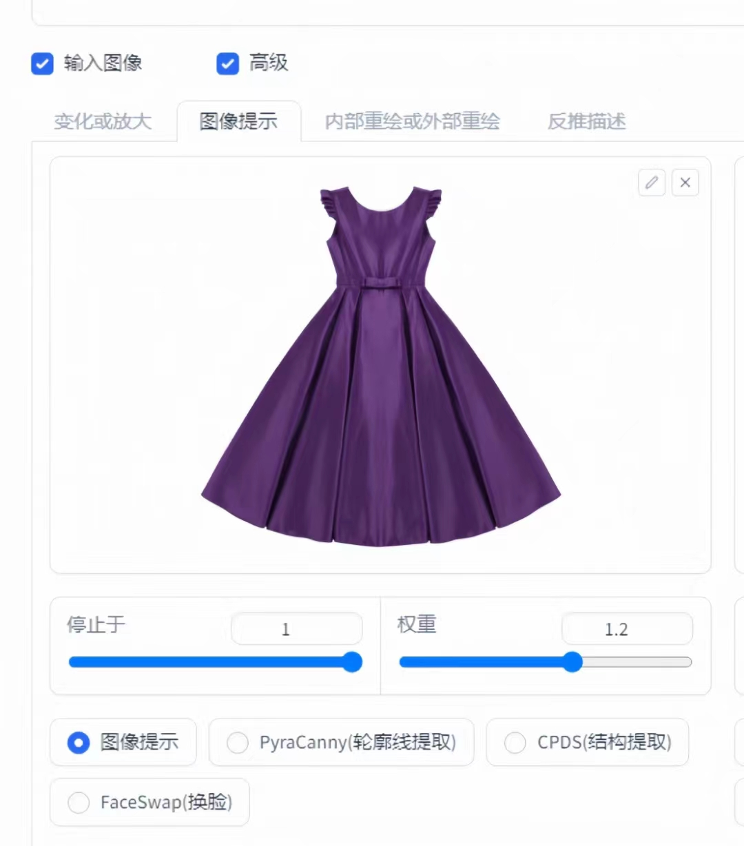 Image