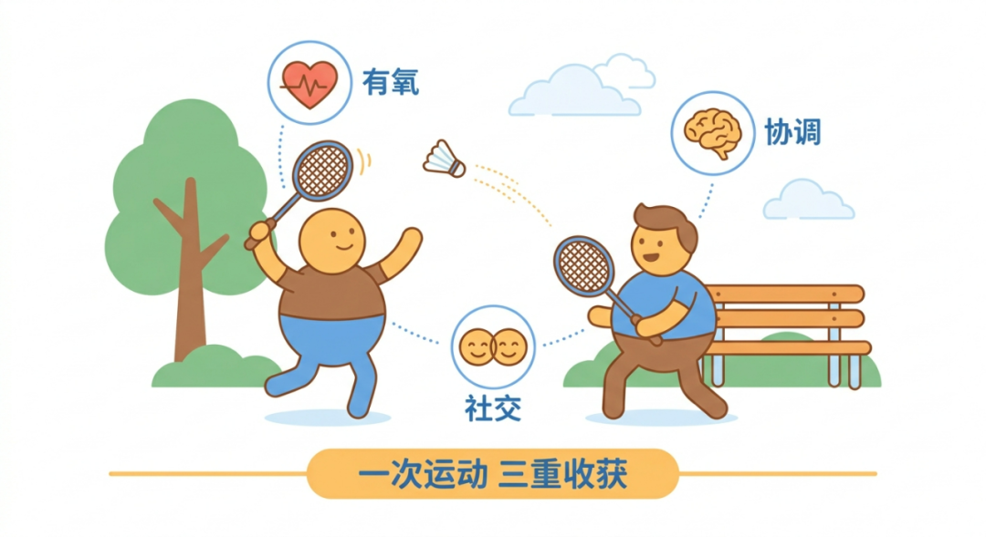 04-scene-racquet-social.png