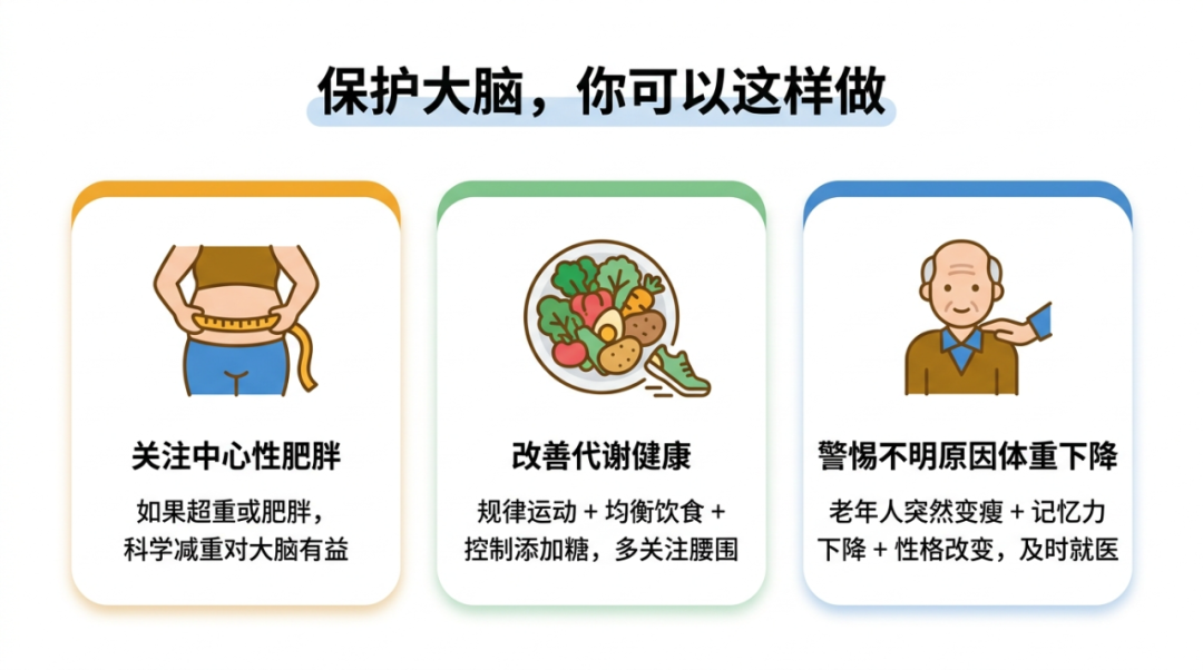 06-tips-recommendations.png