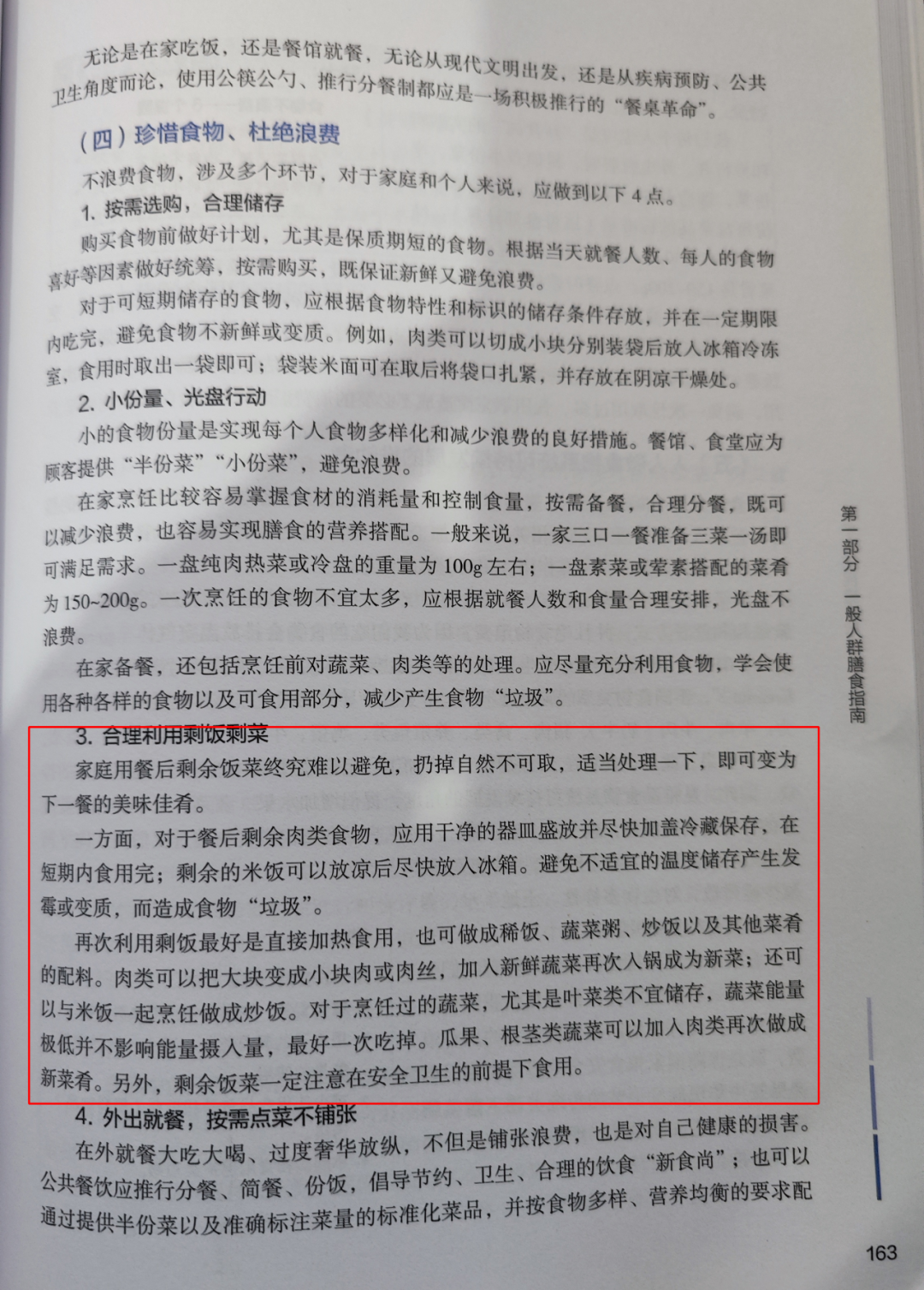 微信图片_20260703155946_2830_72.png