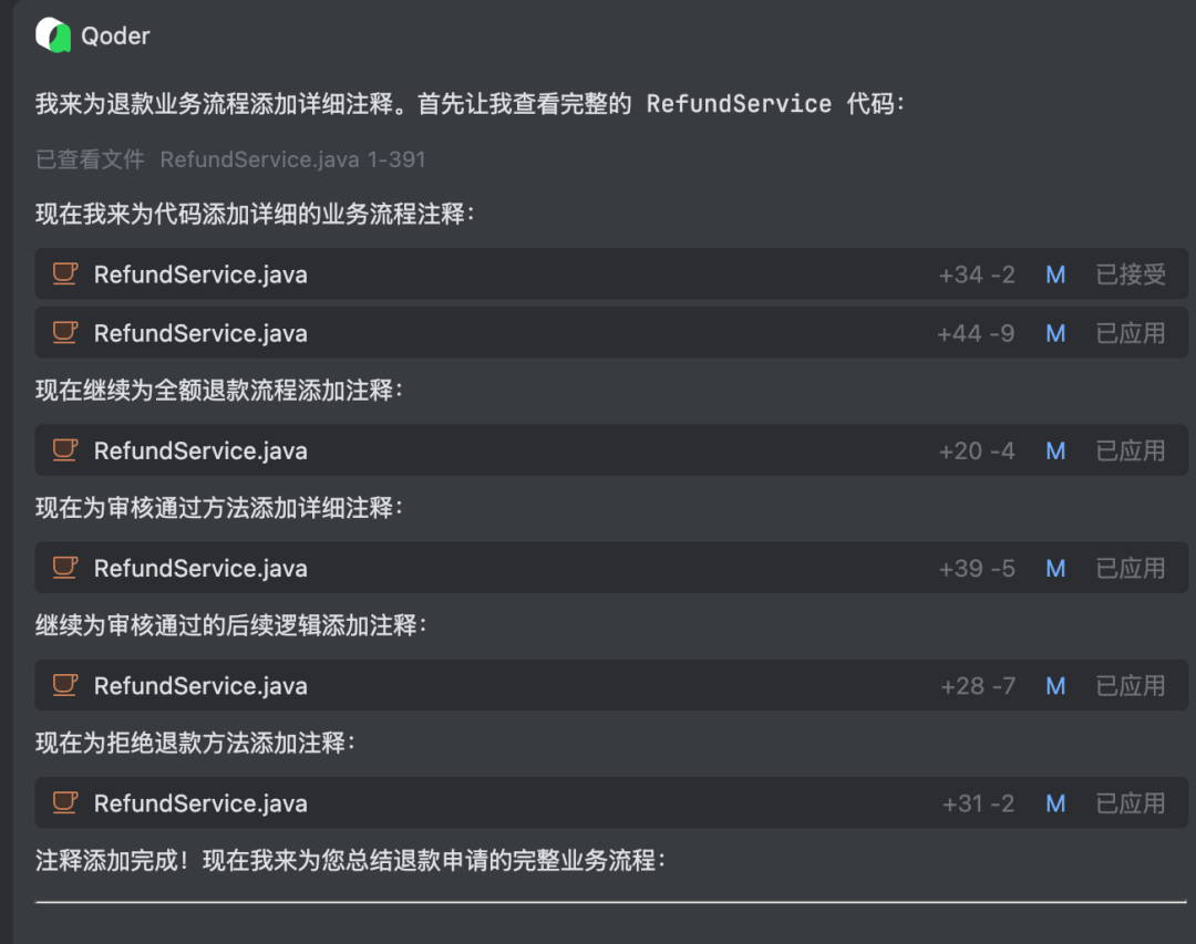 逻辑梳理过程