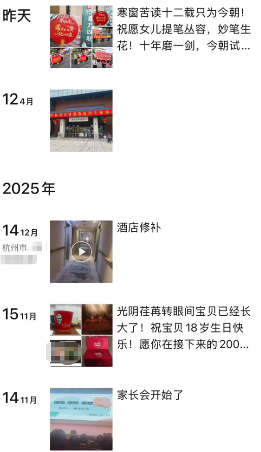 ScreenShot_2026-06-08_193012_123.png