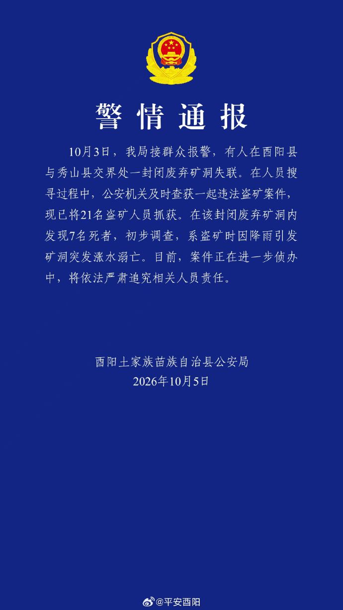 6b04b42b1982063457cabb0e3fba3a3c.png