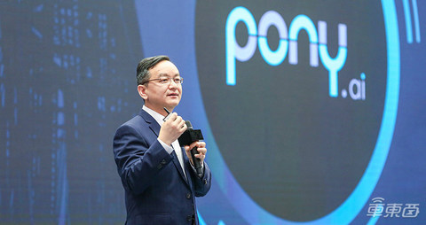 小马智行CEO彭军