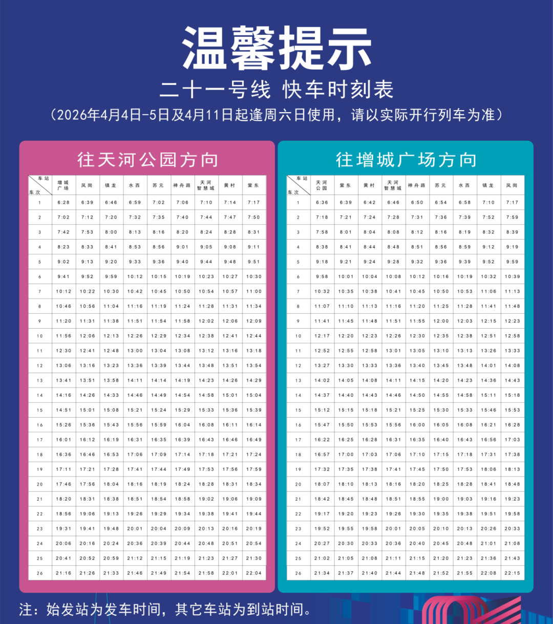 e03c4a25153621b04099bde2f0215bb7.png