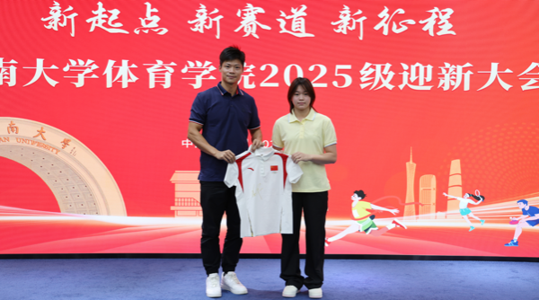 苏炳添与。校方供图