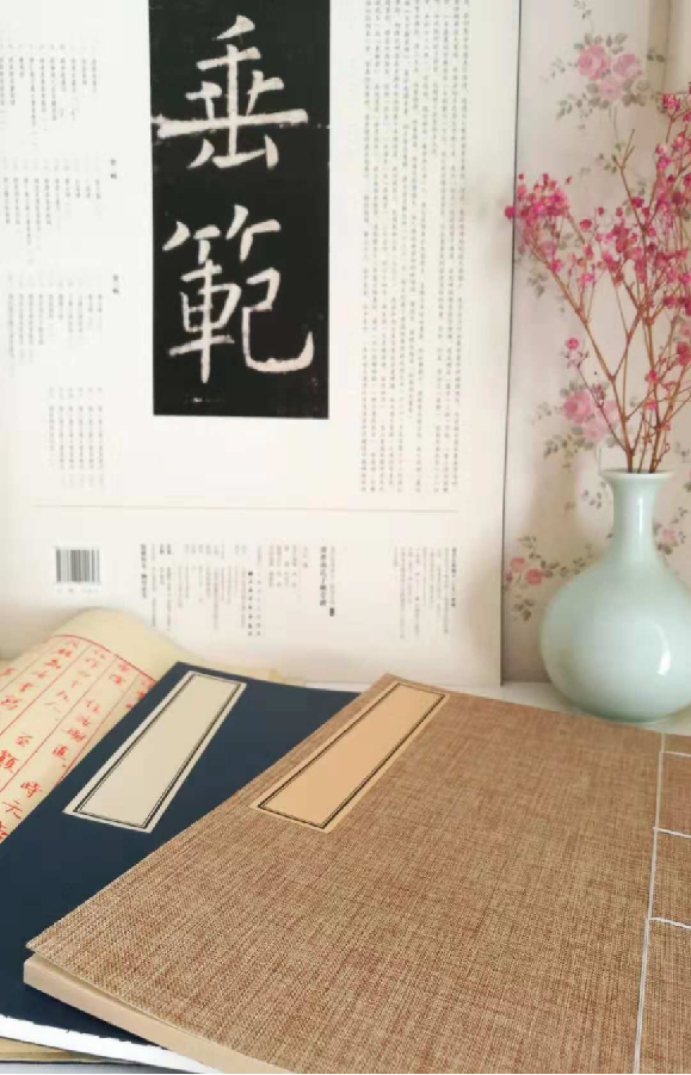 手工书.png