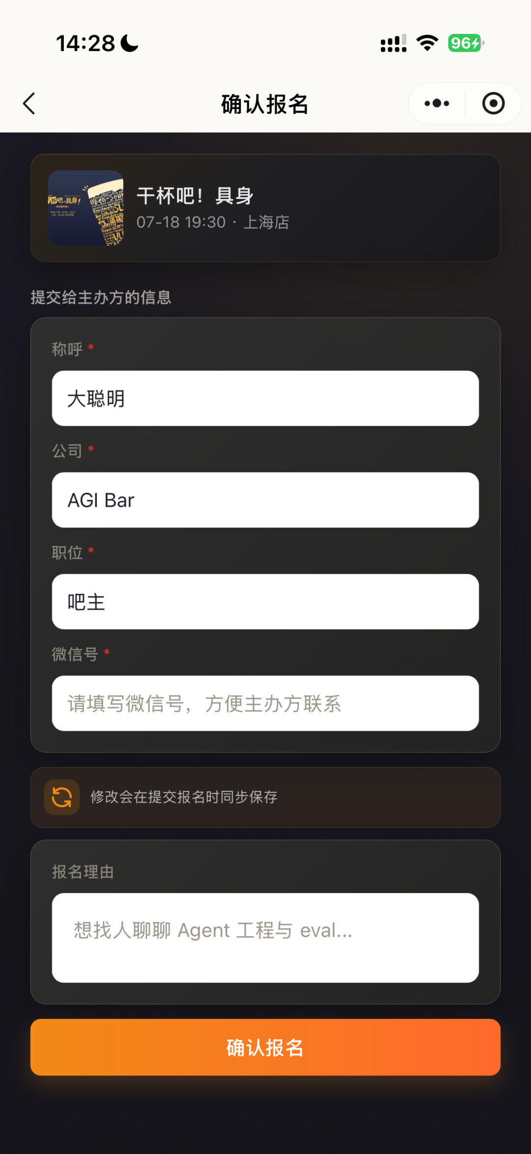 Image