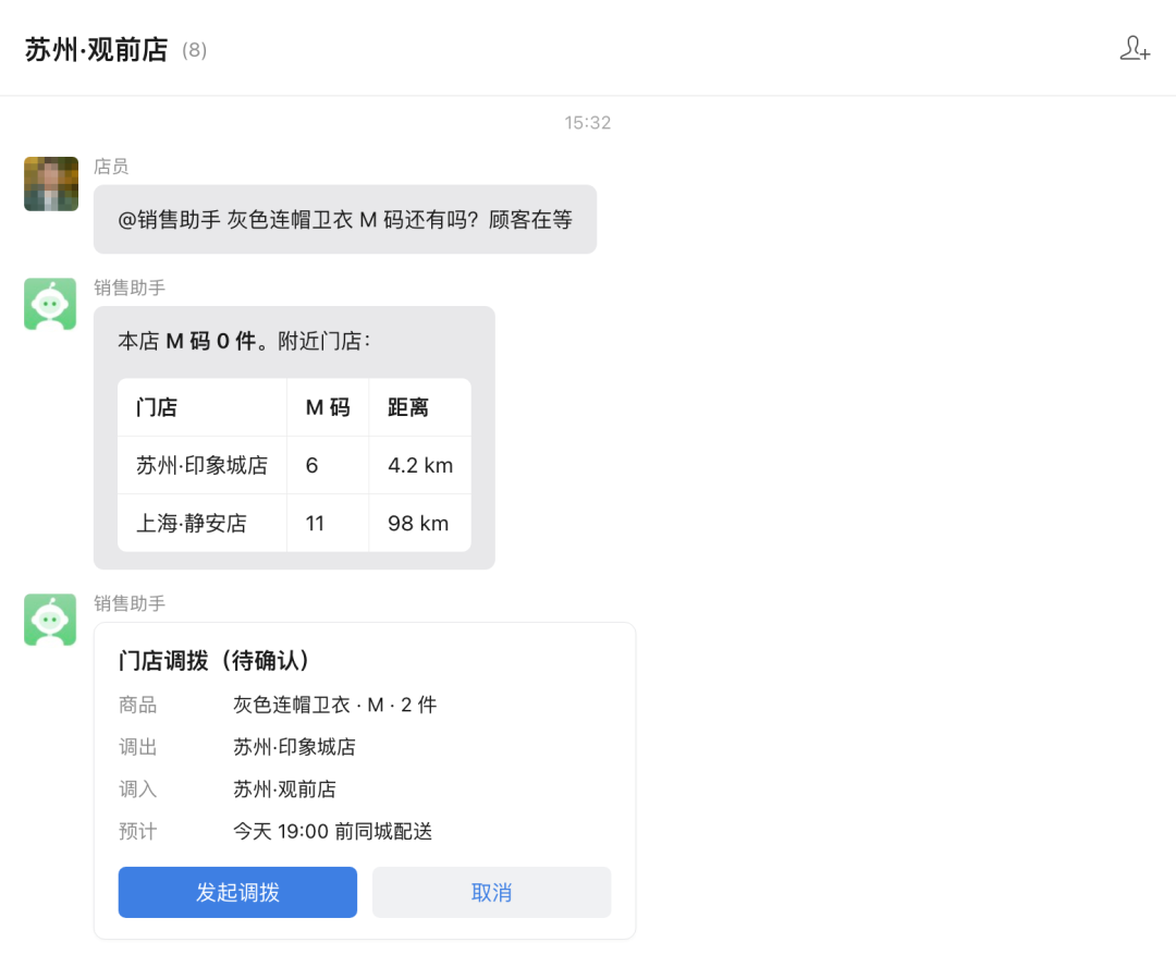 当天同城送到