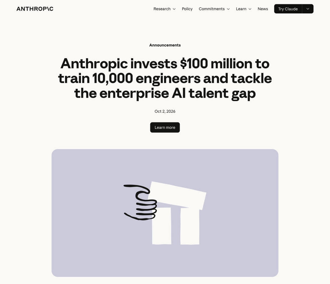 Anthropic 官网的发布页