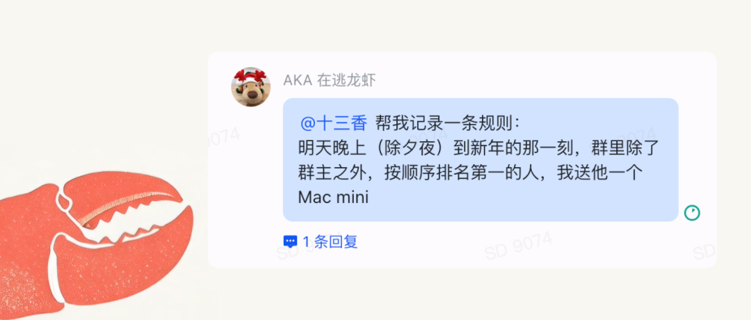 描述