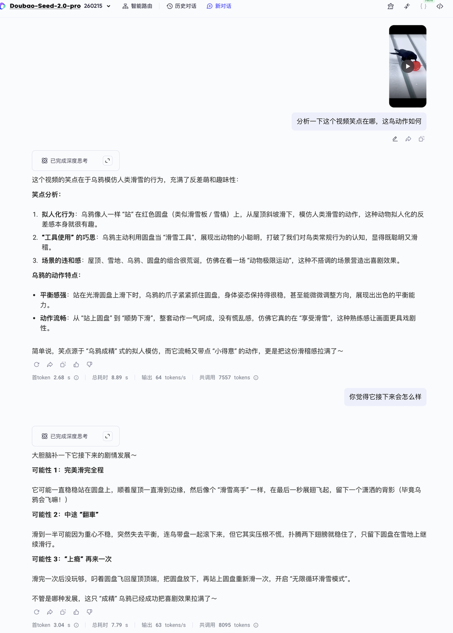 飞书文档 - 图片