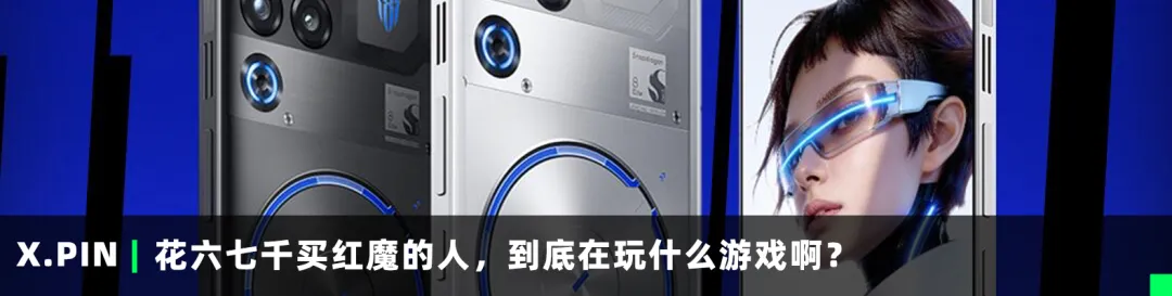 花六七千买红魔的人，到底在玩什么游戏啊？