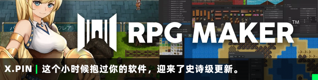 这个小时候抱过你的软件，迎来了史诗级更新。