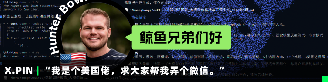 “我是个美国佬，求大家帮我弄个微信。”