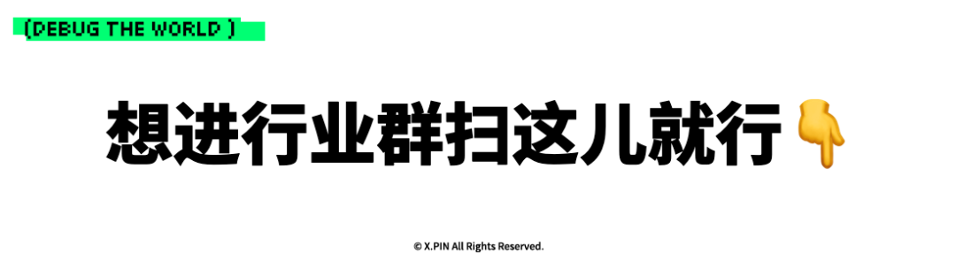 想进行业群扫这儿就行👇