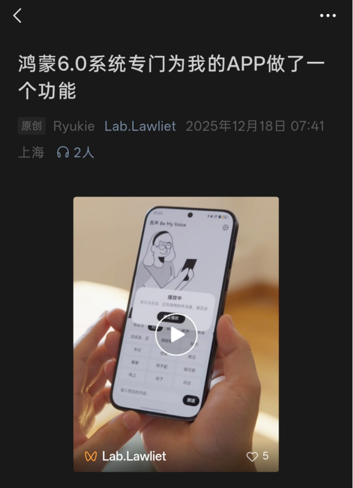 Image