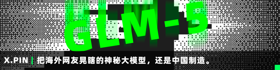 把海外网友晃瞎的神秘大模型，还是中国制造。