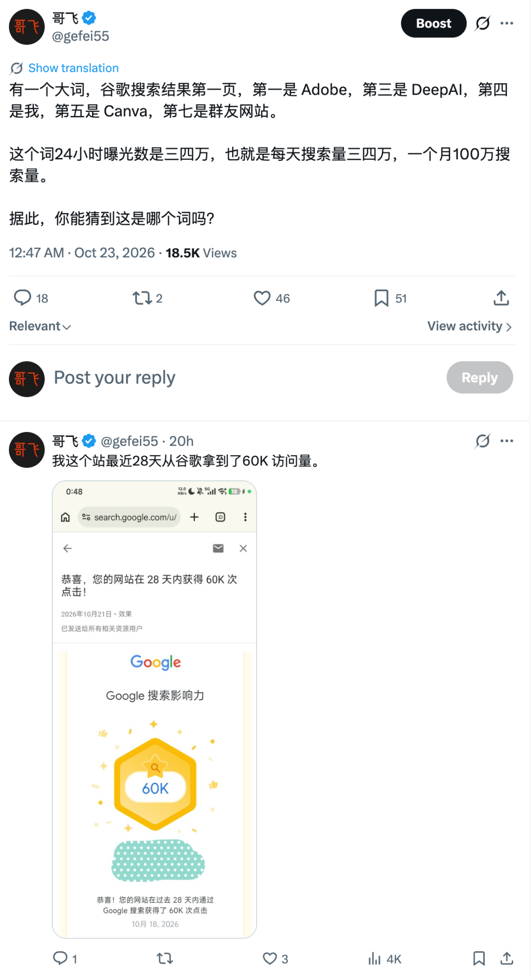 Image