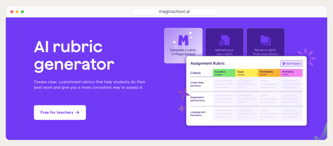 MagicSchool评分量表工具页