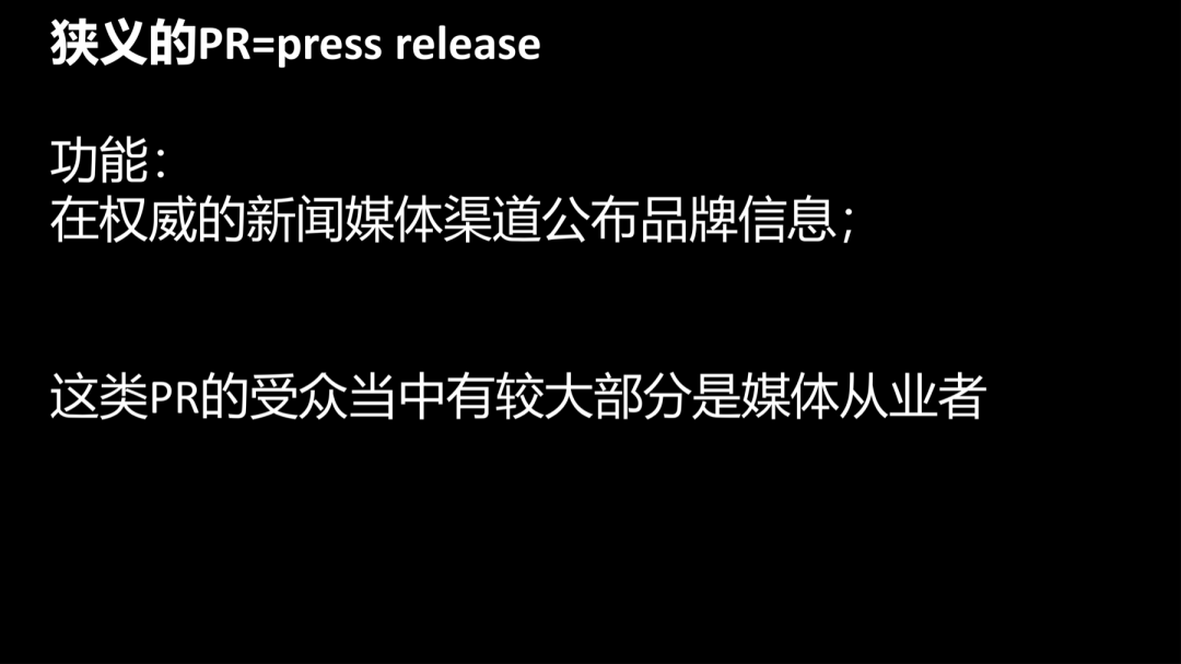 Ada解释新闻通稿的作用