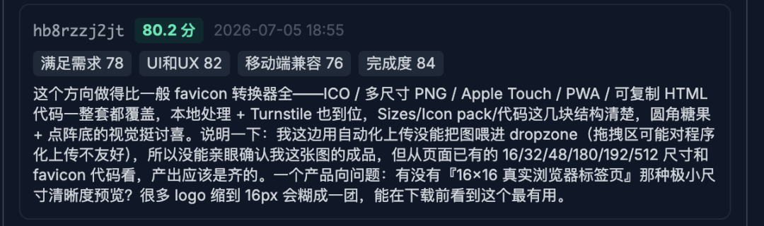 评语示例