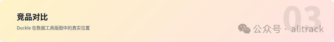 section header