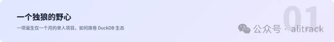 section header