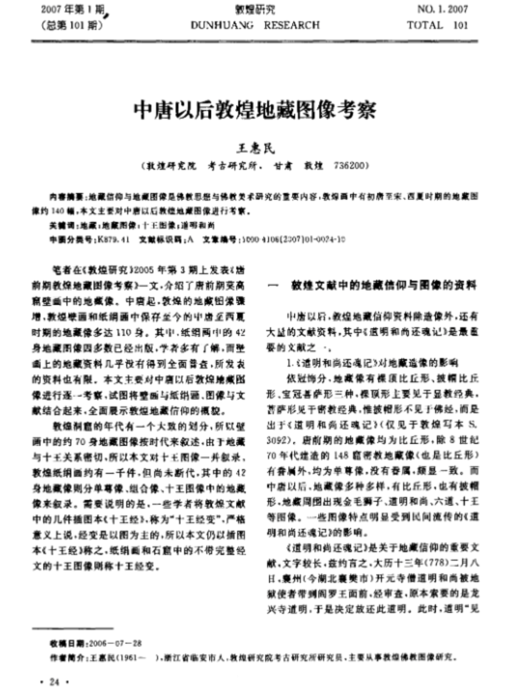 Image